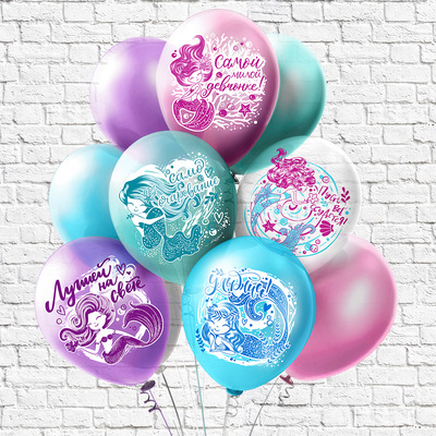 шар с гелием 12"/30 см Русалочка 5 дизайнов, 2 стороны