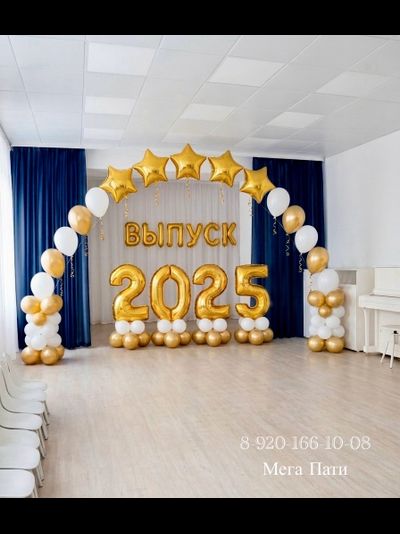 Оформление шарами на выпускной из детского сада "Вперед, к знаниям"