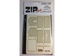 Сборная модель: (ZIPmaket 50139) Будка для собаки
