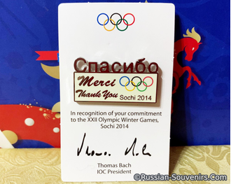 Набор значков Sochi 2014 (знаки организаторов и волонтеров Олимпиады)
