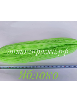 ВОРСОВАЯ ПРЯЖА В ПАСМАХ ТРЕХСЛОЙНАЯ ЦВЕТ ЯБЛОКО. ЦЕНА ЗА 1 КГ. 460 РУБЛЕЙ