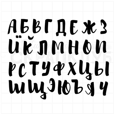 ФП штамп "Алфавит Леттеринг малый. Прописной"