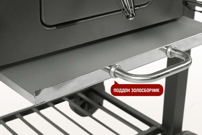 Угольный  гриль Locker SG