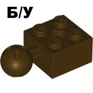! Б/У - Technic, Brick Modified 2 x 2 with Ball Joint and Axle Hole with 6 Holes in Ball, Dark Brown (57909b / 6045909) - Б/У