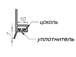 Уплотнитель для цоколя L=4100 Прозрачный GA0002.VP410.TR000.BZ  ARISTO