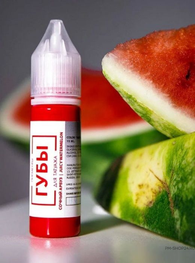 Пигменты Губы. Сочный Арбуз Анны Куцеволовой - pm-shop24.ru