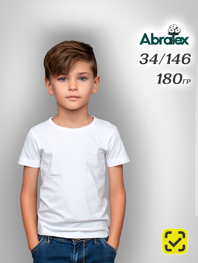 ABRATEX  детская 34/146 Футболка  БЕЛЫЙ ХБ 100% ПРЕМИУМ 180 гр., Пенье
