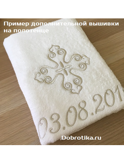 Крестильное полотенце с крестом и датой. Фото №1