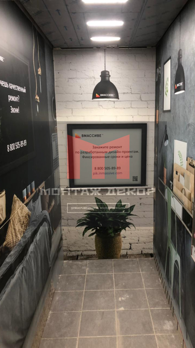 Защитное брендирование лифта