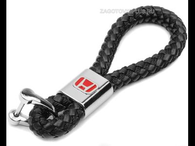 Брелок кожаный плетёный ремешок с логотипом HONDA