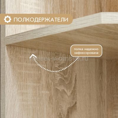 Стеллаж угловой Фиери