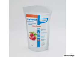Универсол Клубника 16-5-22 Оранжевый (Universol Orange) - ICL, Нидерланды