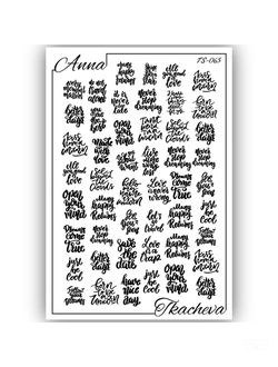 Слайдеры с надписями для ногтей TS-065