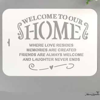 Трафарет пластик "Welcome" 22х31 см