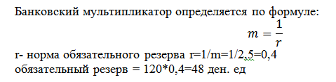определите величину вклада в рублях. определите величину вклада в рублях. начисление процентов по вкладу по формуле сложных процентов. определите величину вклада в рублях. определить величину вклада.