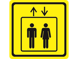 Тактильная пиктограмма, табличка лифт