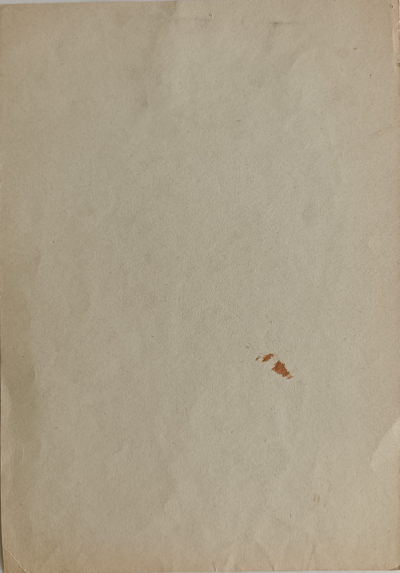 "Портрет" бумага акварель Столбов А.С. 1950-е годы