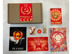 Бокс СССР №8