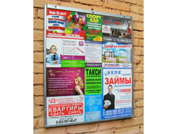 РЕКЛАМА НА ПОДЪЕЗДАХ