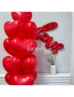 # 521 про любовь