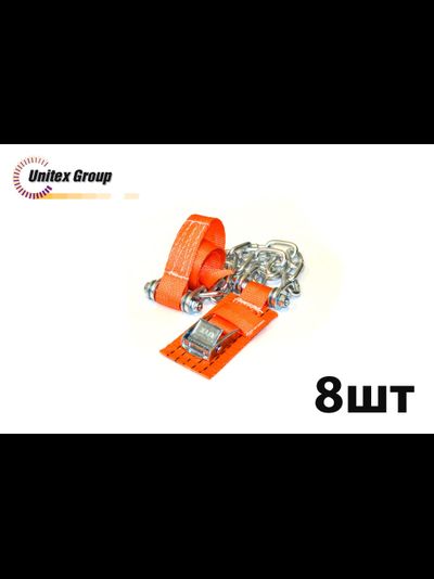 Комплект браслетов противоскольжения TPlus R12-R15, 8 шт