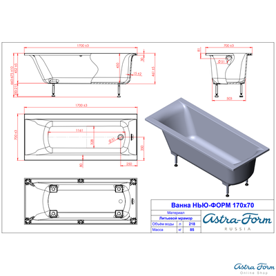 Astra-Form ванна Нью-Форм Solid Surface 170/70 см белая матовая