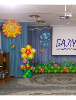 Детский сад № 16