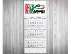 Календарь квартальный #1 на День пограничника