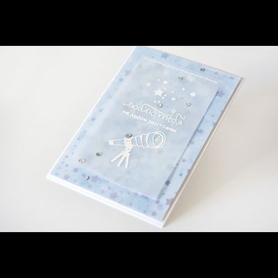 ФП штамп "Звездочки"