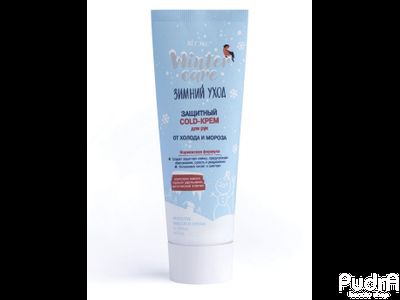 Biтэкс Winter care Зимний уход ЗАЩИТНЫЙ COLD КРЕМ для рук ОТ ХОЛОДА И МОРОЗА | Витэкс