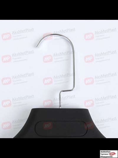 AM215 Вешалка-плечики для одежды с покрытием soft-touch цвет: черный L= 440 мм