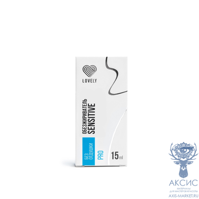Обезжириватель Lovely, 15 мл