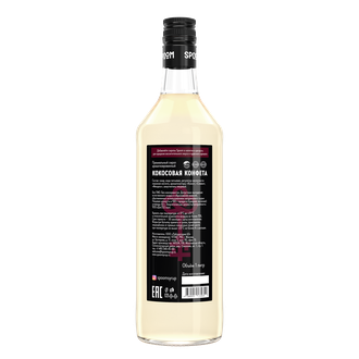Сироп Spoom Кокосовая конфета, 1 л (для кофе, коктейлей и десертов)