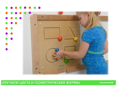 Панель "Геометрические скользящие фигуры"