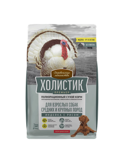Холистик Премьер для взрослых собак средних и крупных пород, Индейка с рисом 7 кг
