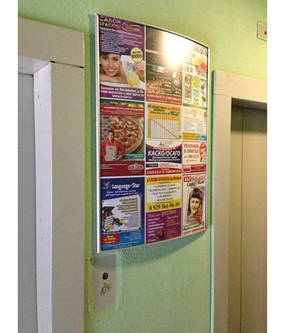 РЕКЛАМА В ЛИФТАХ МКР-Н БАЛАШИХА-2