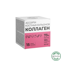 Костный бульон с коллагеном ассорти 15 саше