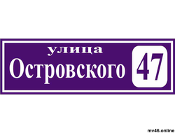 Артикул ТД-60