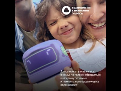 Яндекс Станция Лайт 2 с Алисой на YaGPT, розовая, 6Вт