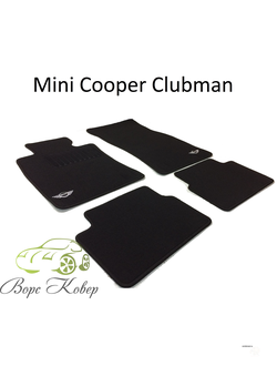 Коврики Mini Cooper R56