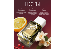 SHAIK 42 Парфюмерная вода аромат Chanel eau Fraiche 50мл
