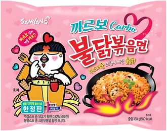 Лапша Samyang Hot Chicken flavor Ramen Carbo со вкусом курицы и соуса карбонара 130 гр (40 шт)