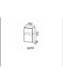 Шкаф навесной 450/720