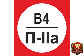 Определение категорий помещений, зданий и сооружений по взрывопожарной и пожарной опасности и классов зон по ПУЭ