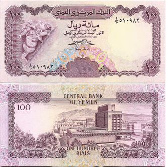 Йемен 100 риалов 1984 г.