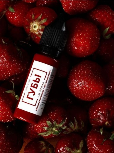 Губы. Красная клубника Анны Куцеволовой - pm-shop24.ru