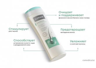 ШАМПУНЬ ALERANA® PH-БАЛАНС УВЛАЖНЯЮЩИЙ