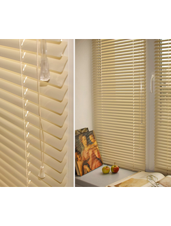 Жалюзи горизонтальные HOLIS, цвет СВЕТЛО-БЕЖЕВЫЙ