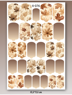 Пленка для маникюра Осень/Зима N-076