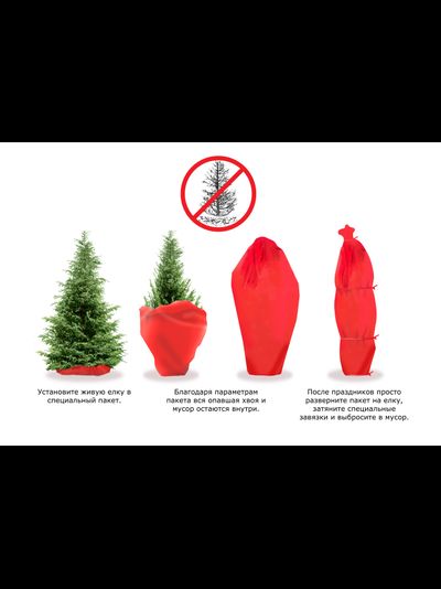 Чехол -мешок